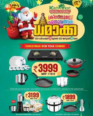 Christmas & New Year Sale - Don’t miss out In Kitchmart Kasaragod