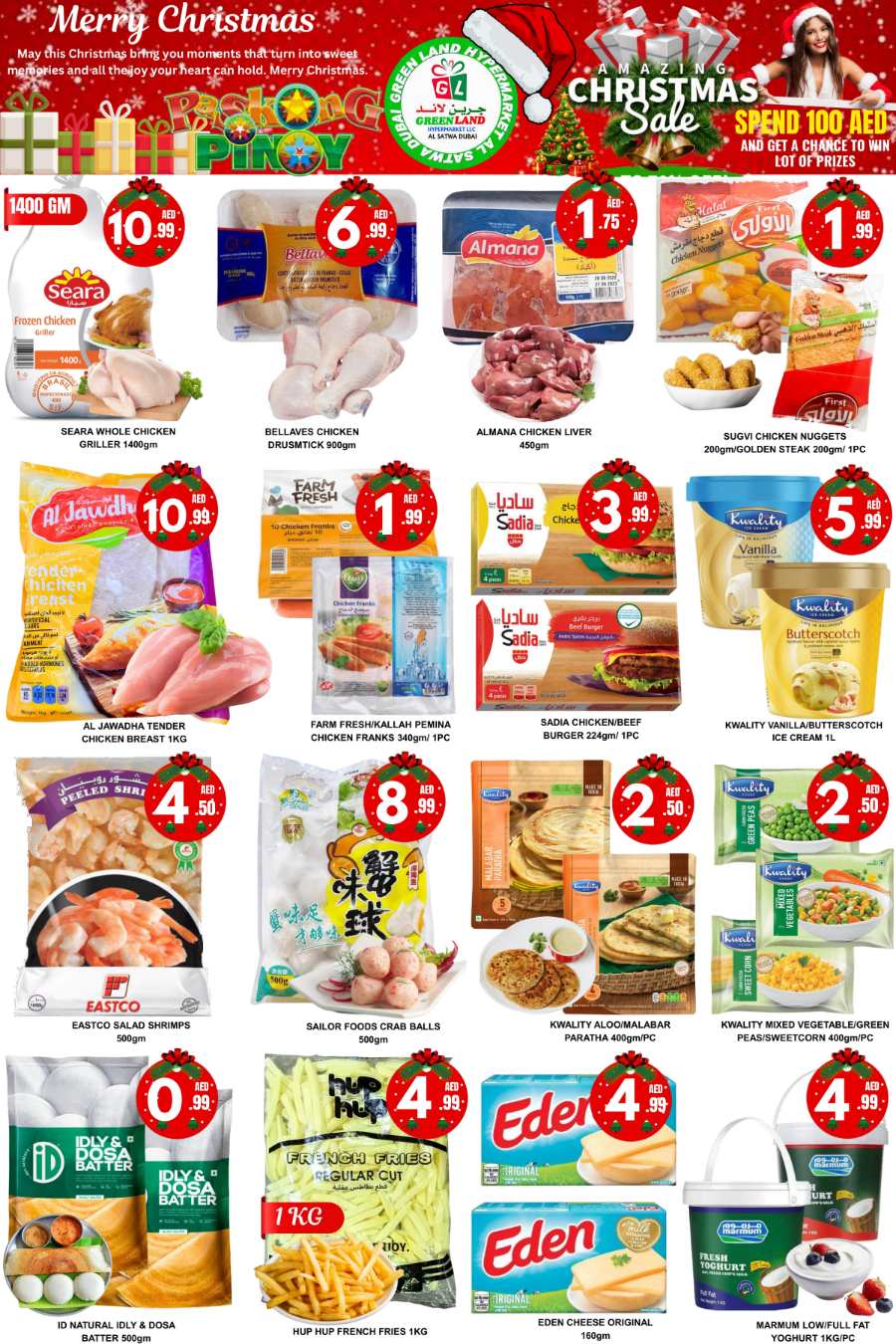 Christmas Sale - Shop More, Save More! In Green Land Hypermarket Dubai