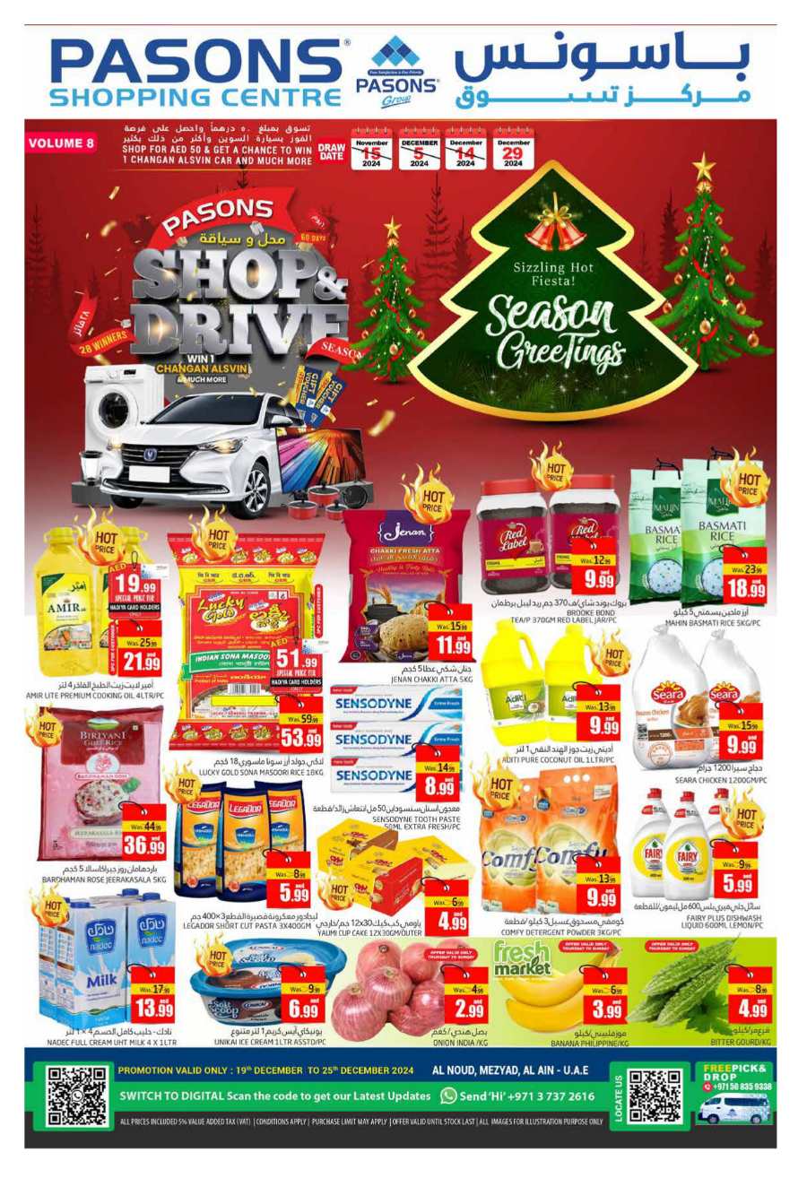 Season's Greeting Deals - Shop Now In Pasons Al Ain