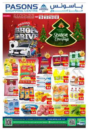 Season's Greeting Deals - Shop Now In Pasons Al Ain