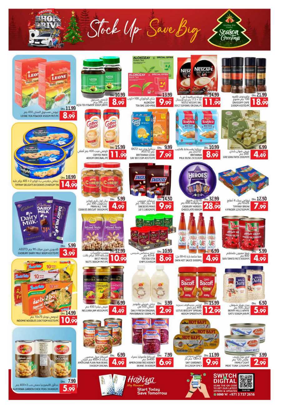 Season's Greeting Deals - Shop Now In Pasons Al Ain