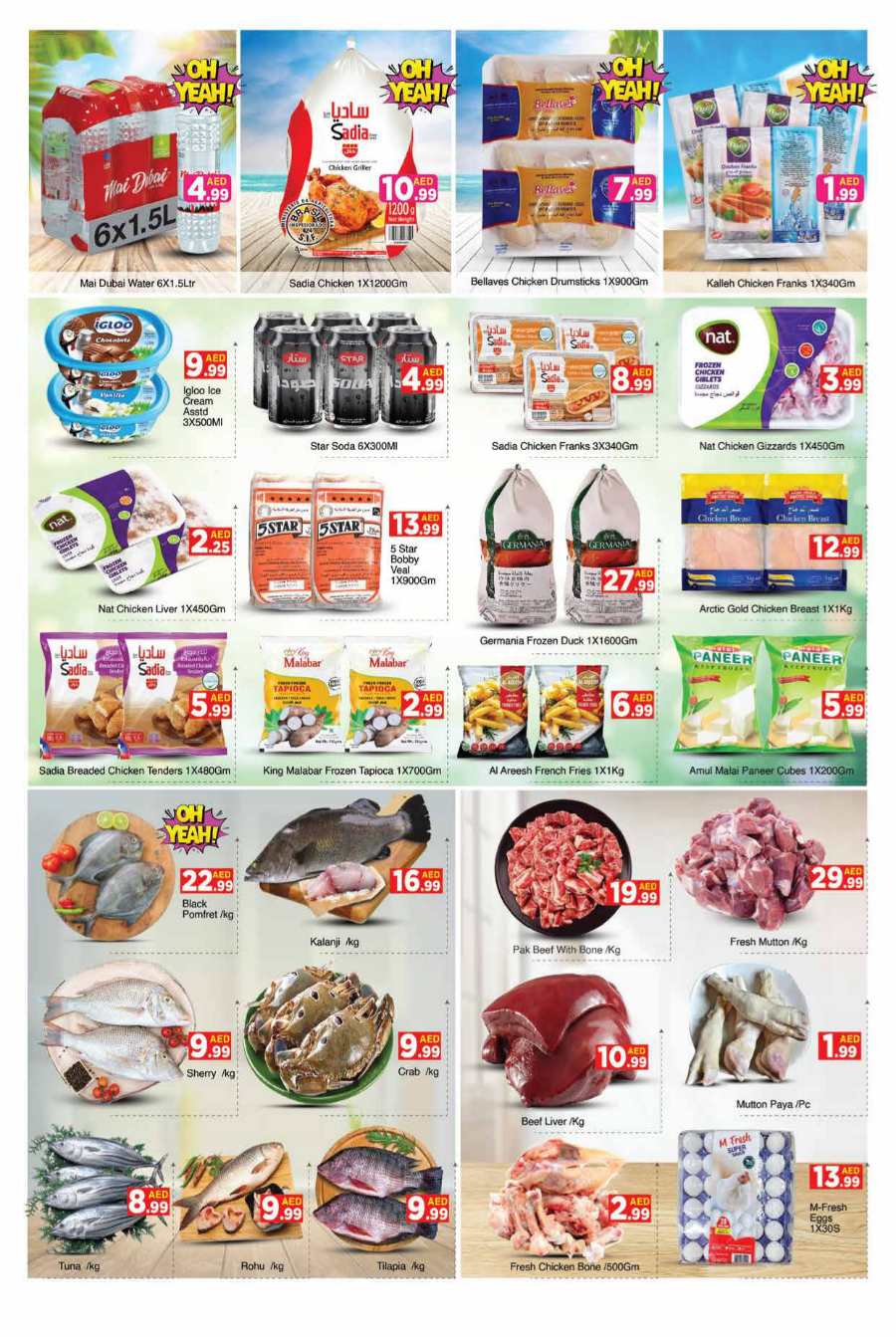 Christmas Deals - Shop More, Save More! In AIKO Hypermarket Dubai