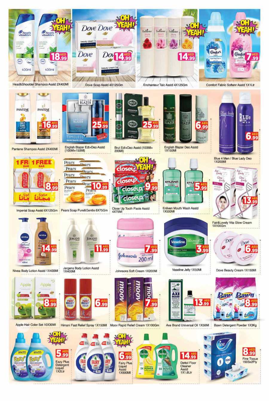 Christmas Deals - Shop More, Save More! In AIKO Hypermarket Dubai