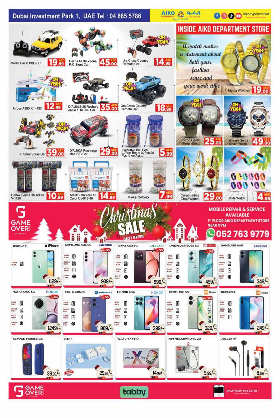 Christmas Deals - Shop More, Save More! In AIKO Hypermarket Dubai