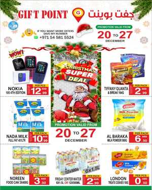 Christmas Super Deals - Don’t miss out In Gift Point Department Store Dubai