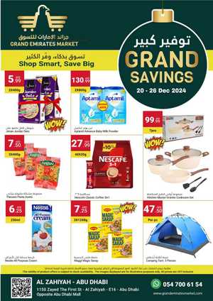 Grand Savings - Shop More, Save More! In Grand Emirates Market Abu Dhabi