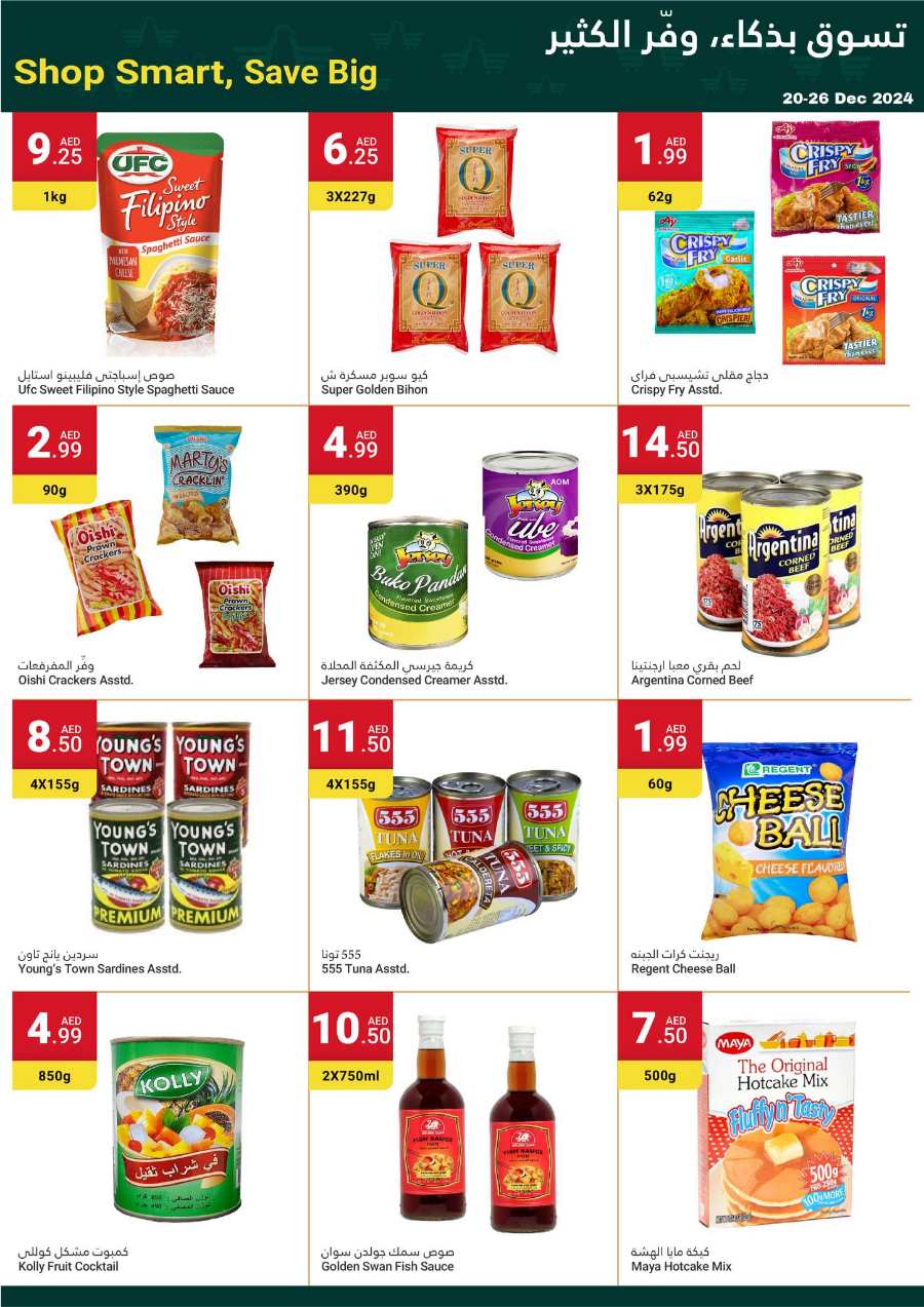 Grand Savings - Shop More, Save More! In Grand Emirates Market Abu Dhabi