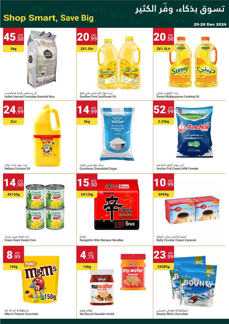 Grand Savings - Shop More, Save More! In Grand Emirates Market Abu Dhabi