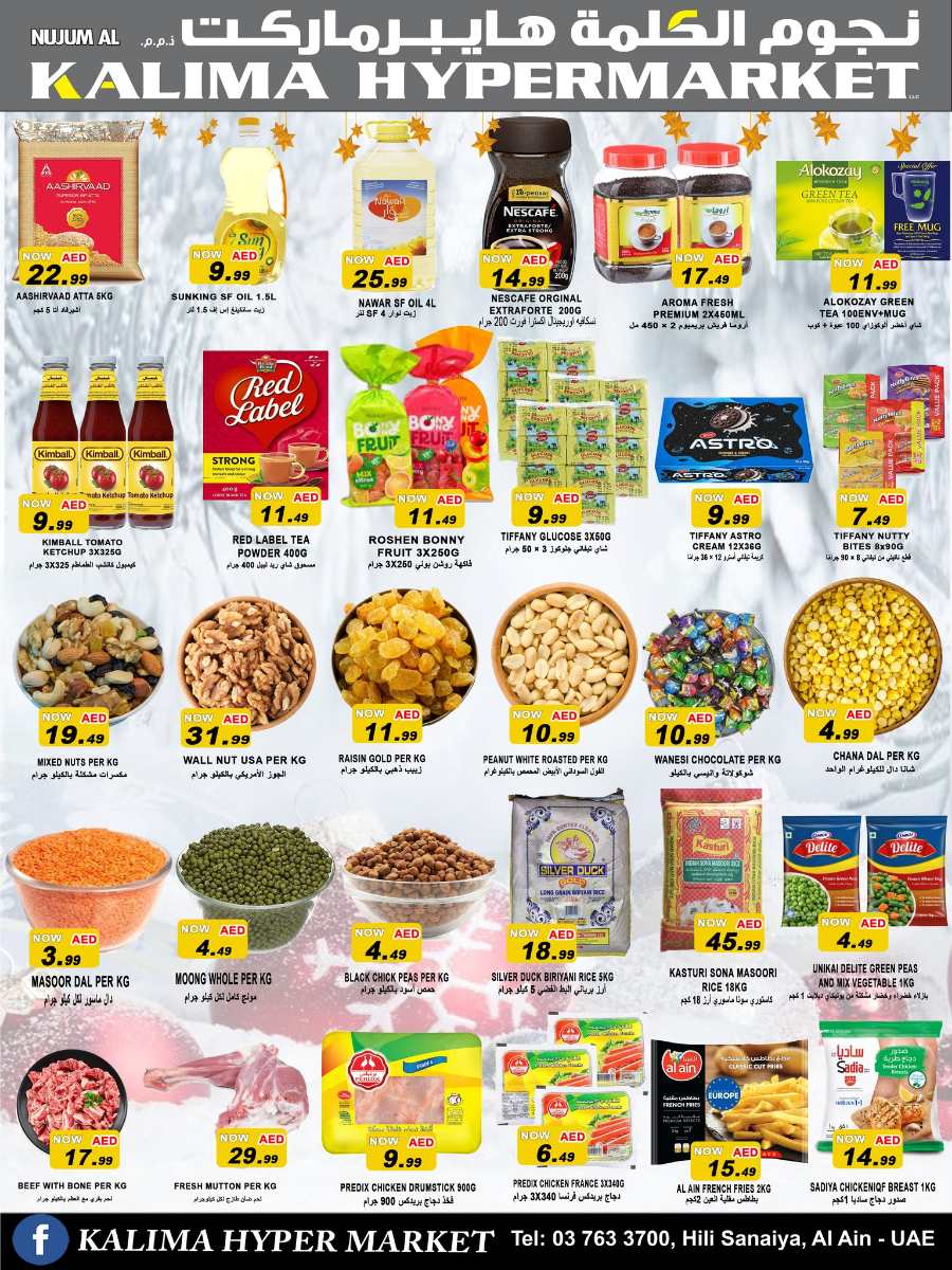 Christmas Sale - Shop More, Save More! In Kalima Hypermarket Al Ain