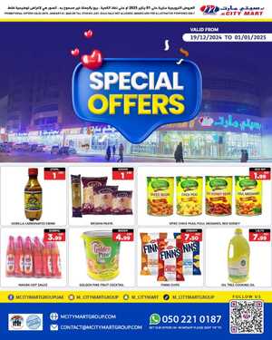 Special Offers - Shop More, Save More! In M City Mart Sharjah / Ajman