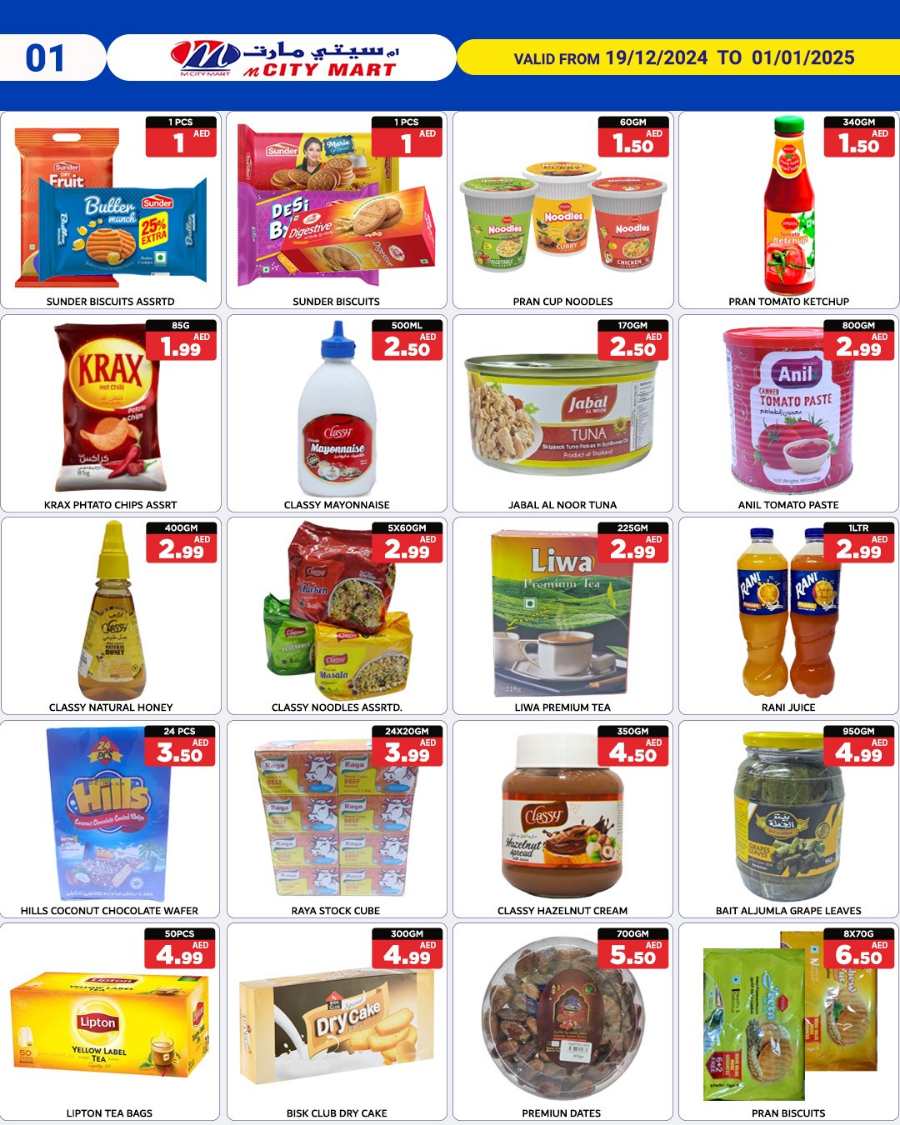 Special Offers - Shop More, Save More! In M City Mart Sharjah / Ajman