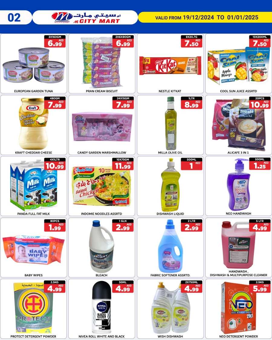 Special Offers - Shop More, Save More! In M City Mart Sharjah / Ajman