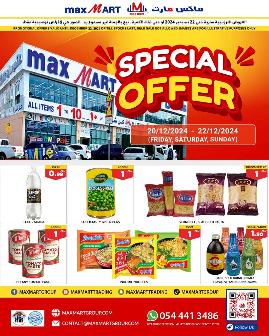 Special Offers - Shop More, Save More! In Maxmart Trading Dubai