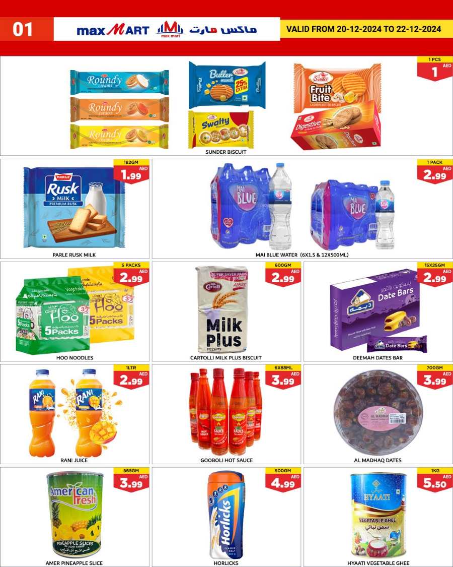 Special Offers - Shop More, Save More! In Maxmart Trading Dubai