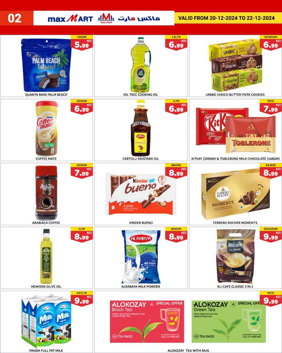 Special Offers - Shop More, Save More! In Maxmart Trading Dubai