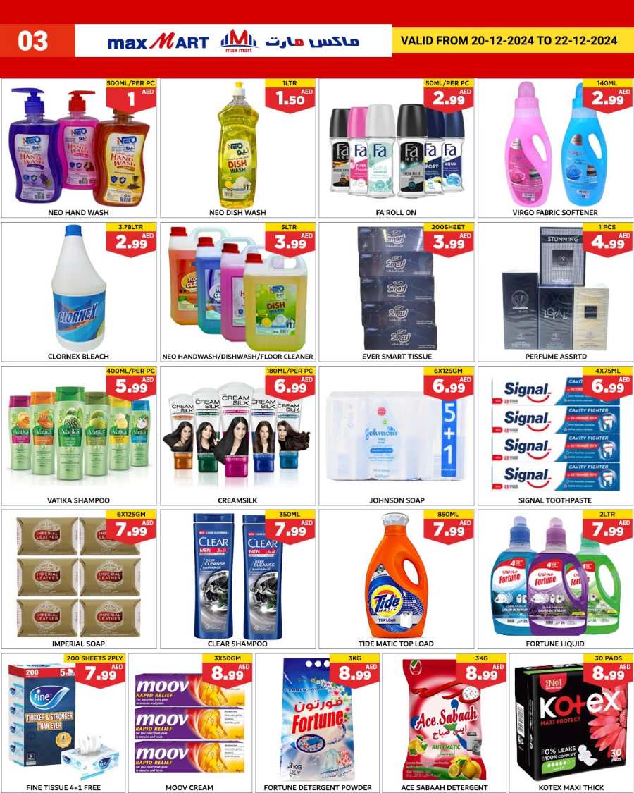 Special Offers - Shop More, Save More! In Maxmart Trading Dubai