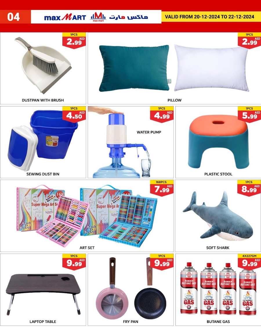 Special Offers - Shop More, Save More! In Maxmart Trading Dubai