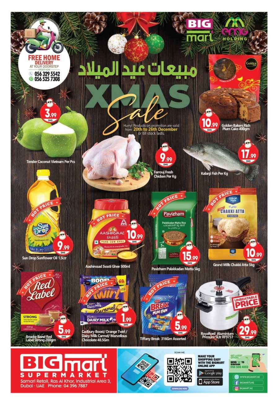 Christmas Deals - Shop Now In BIG mart Dubai