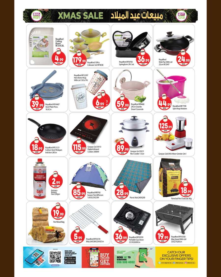 Christmas Deals - Shop Now In BIG mart Dubai