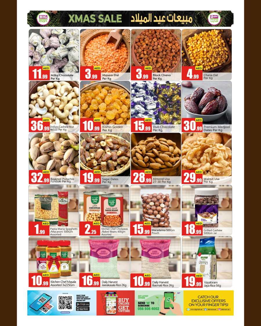 Christmas Deals - Shop Now In BIG mart Dubai