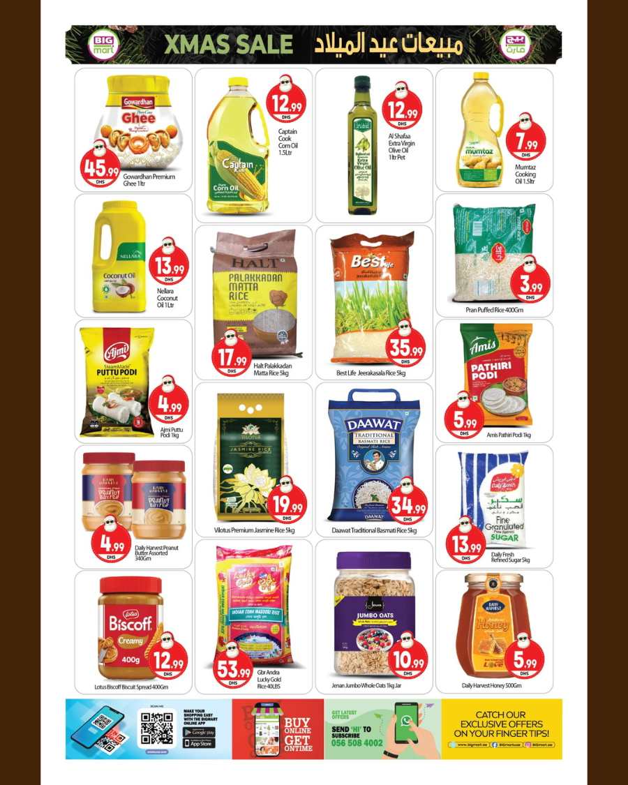 Christmas Deals - Shop Now In BIG mart Dubai