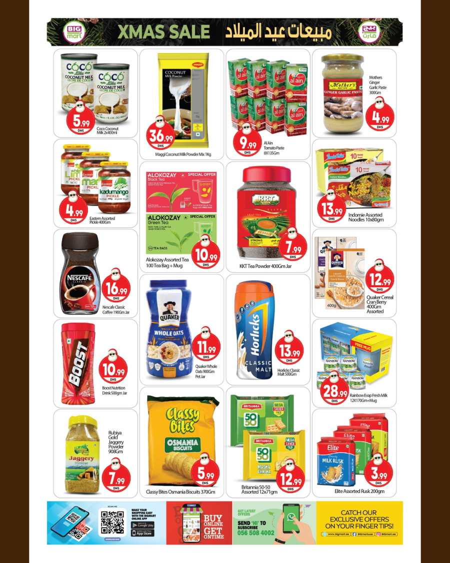 Christmas Deals - Shop Now In BIG mart Dubai