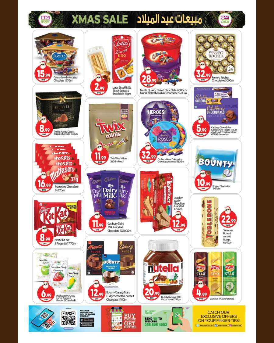 Christmas Deals - Shop Now In BIG mart Dubai