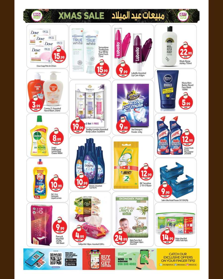 Christmas Deals - Shop Now In BIG mart Dubai