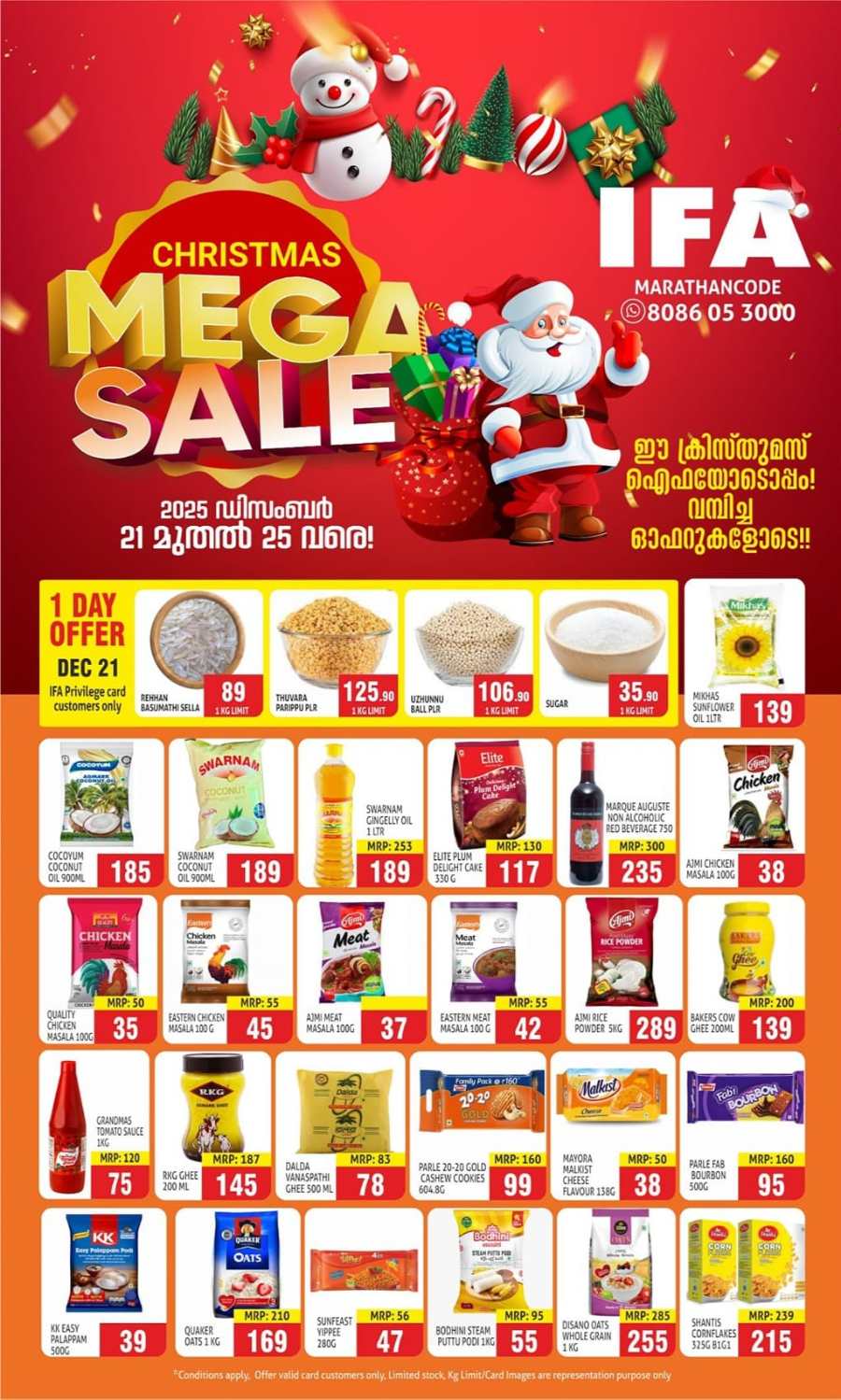 Christmas Mega Sale - Shop More, Save More! In IFA Hypermart Thrissur