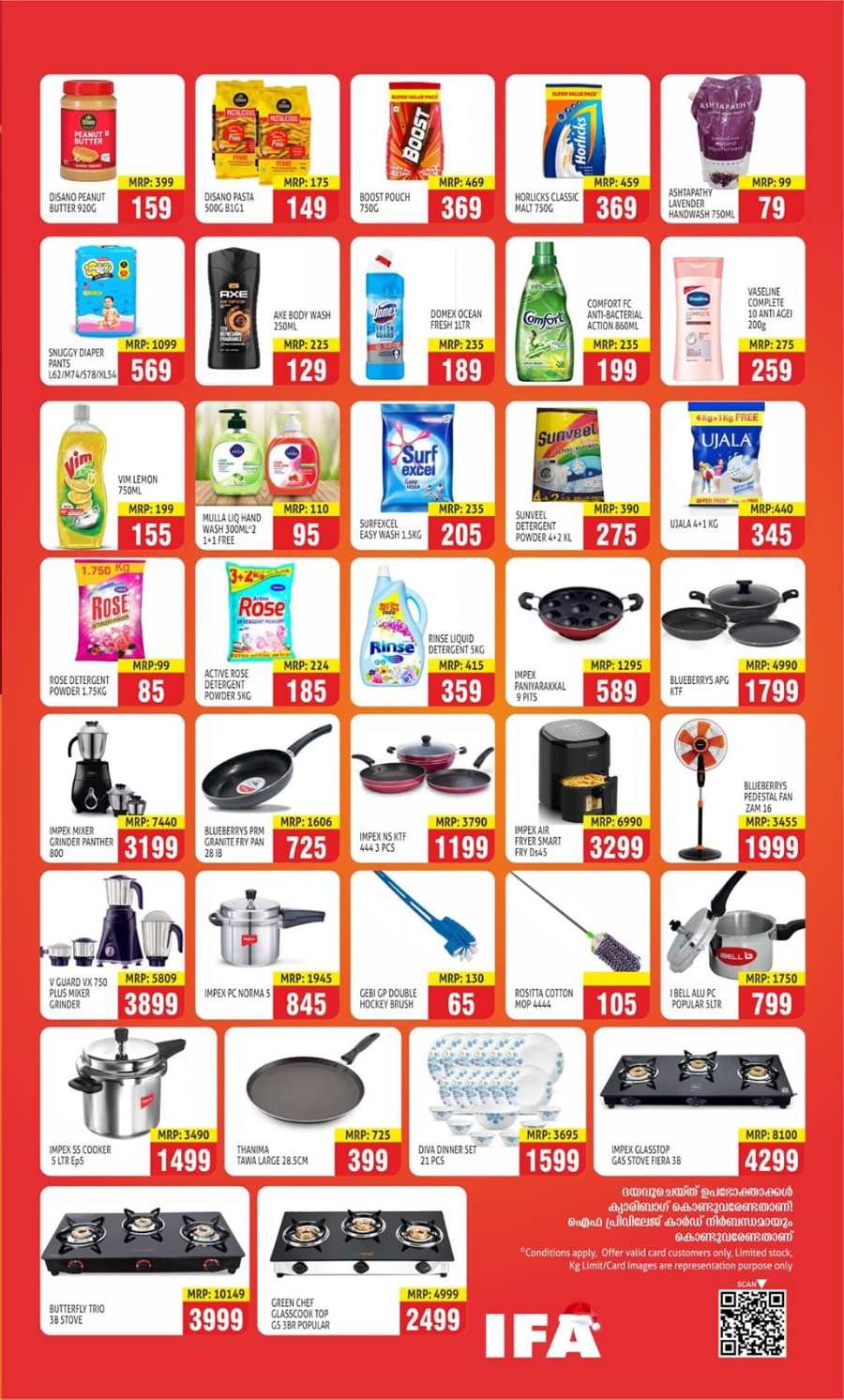 Christmas Mega Sale - Shop More, Save More! In IFA Hypermart Thrissur