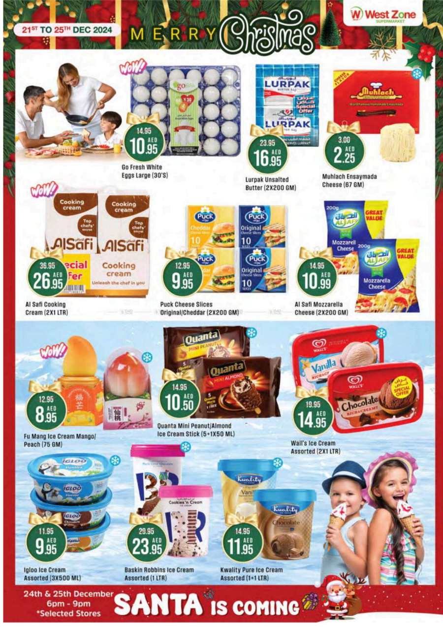 Merry Christmas Offer - Shop Now In West Zone Supermarket Abu Dhabi