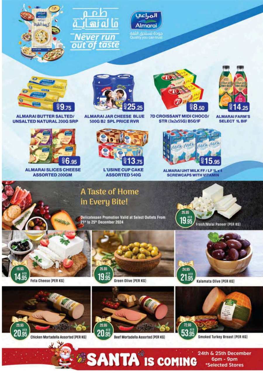 Merry Christmas Offer - Shop Now In West Zone Supermarket Abu Dhabi