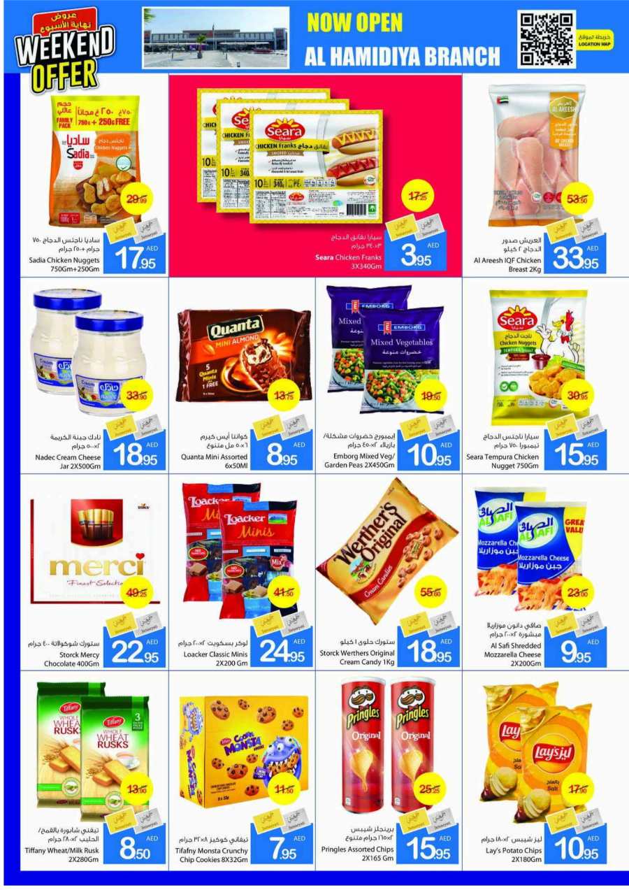 Weekend Offers: Get upto 50% Off - Shop Now In Ajman Markets Cooperative Sharjah / Ajman