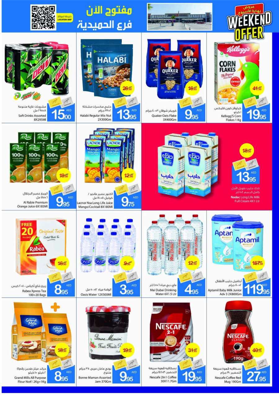 Weekend Offers: Get upto 50% Off - Shop Now In Ajman Markets Cooperative Sharjah / Ajman