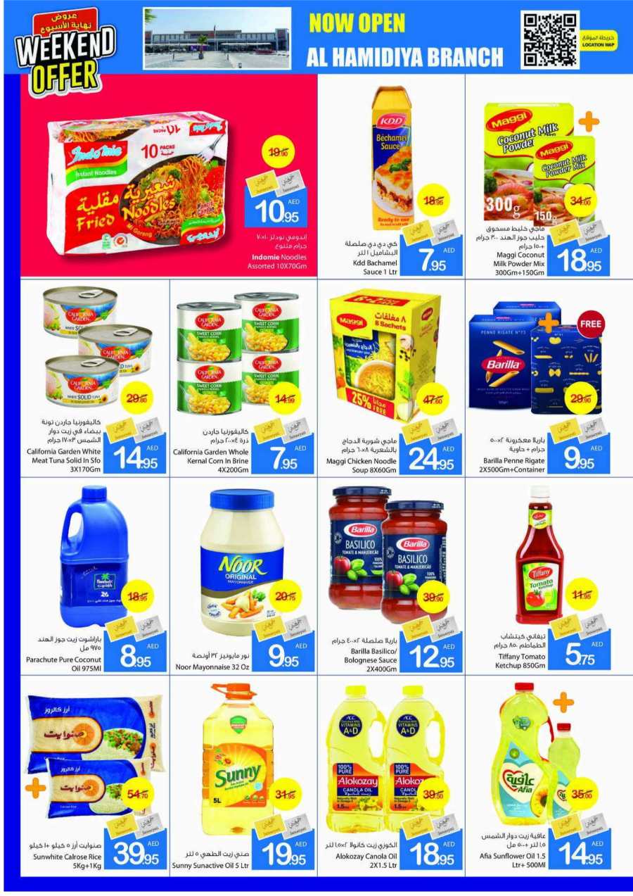 Weekend Offers: Get upto 50% Off - Shop Now In Ajman Markets Cooperative Sharjah / Ajman