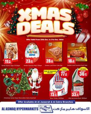 X'Mass Deals - Don't Miss It In Al Aswaq Hypermarket Ras al Khaimah