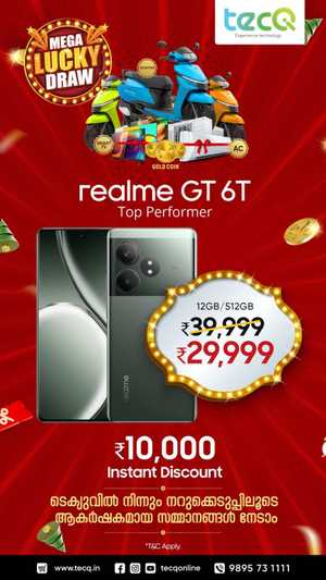 X'Mas & New Year Mega Sale - Grab Deals In tecq Ernakulam,Calicut,Trivandrum,Palakkad