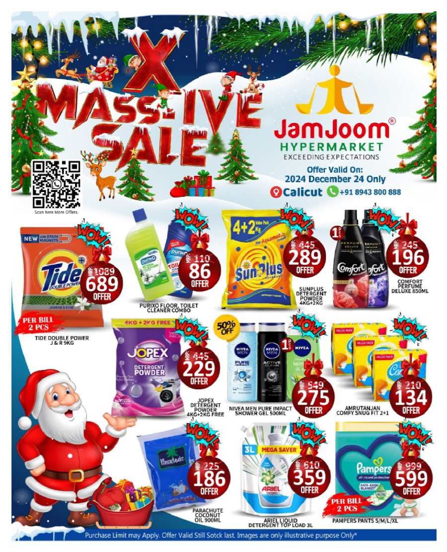 X'Massive Sale: Get Upto 50% Off - Don't Miss It In JamJoom Hypermarket Calicut