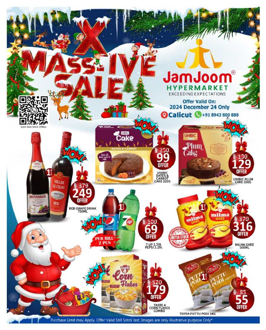 X'Massive Sale: Get Upto 50% Off - Don't Miss It In JamJoom Hypermarket Calicut