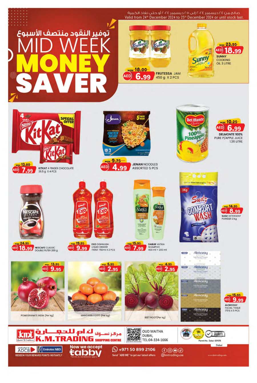 Midweek Money Saver In K.M Trading Dubai