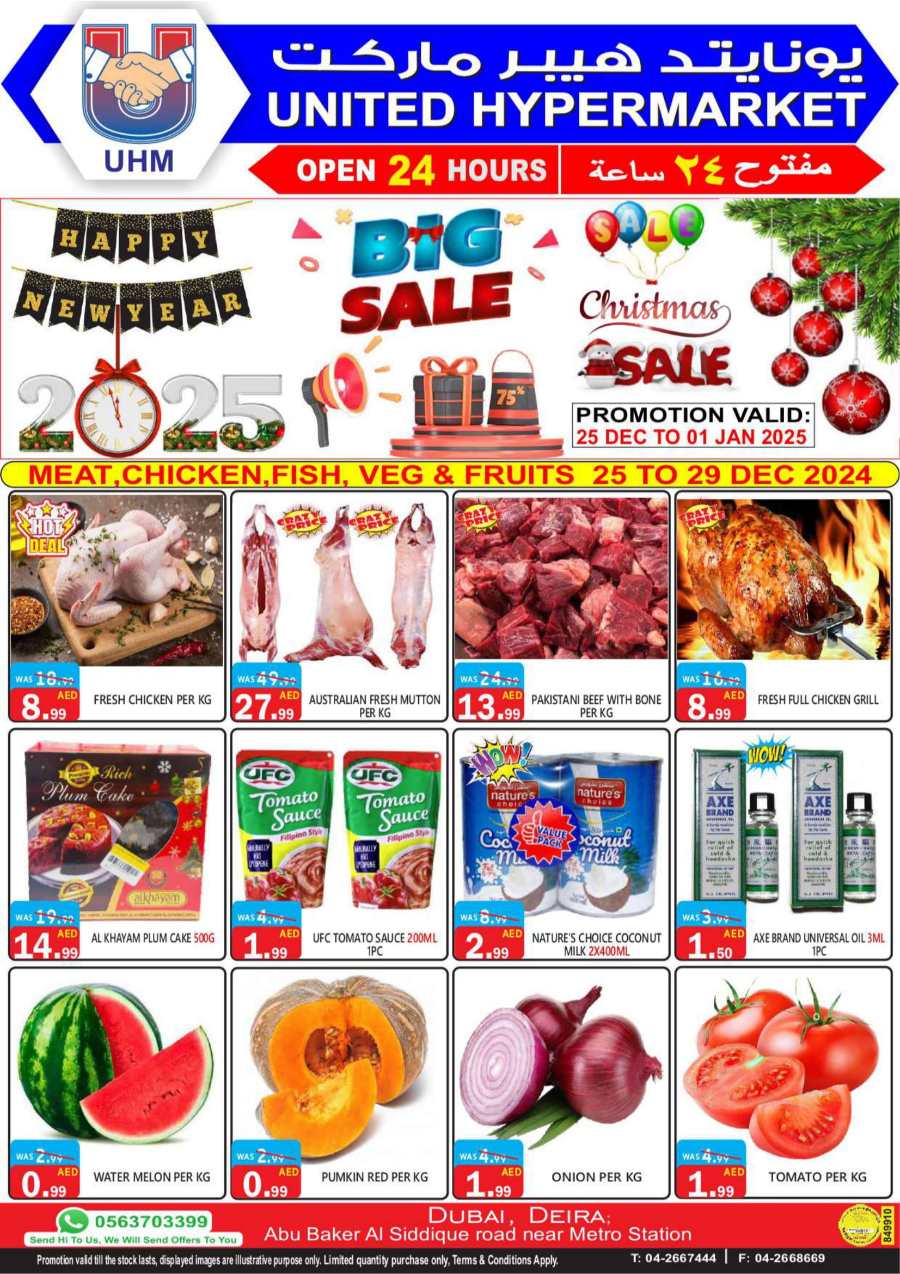 Weekly Big Sale - Grab Deals In United Hypermarket Dubai