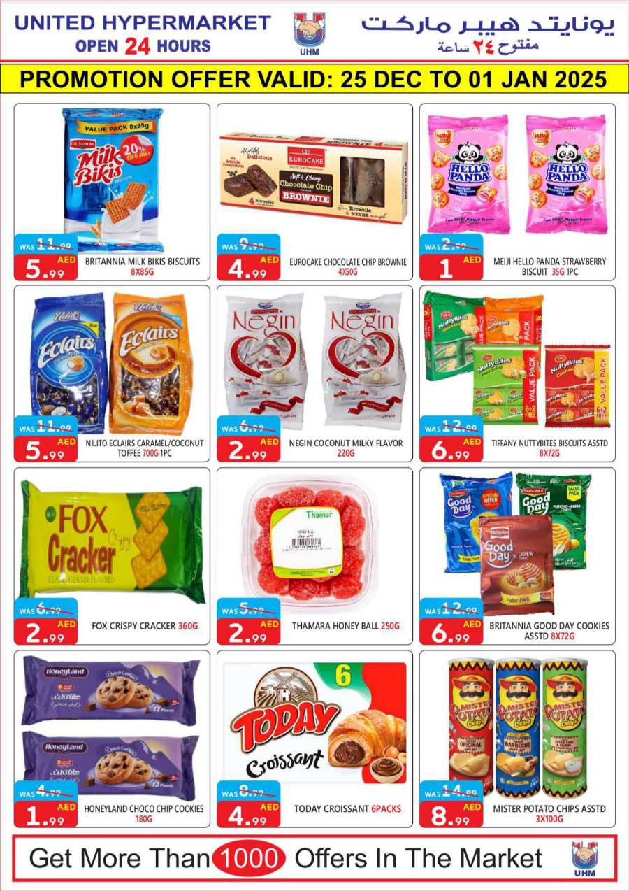 Weekly Big Sale - Grab Deals In United Hypermarket Dubai