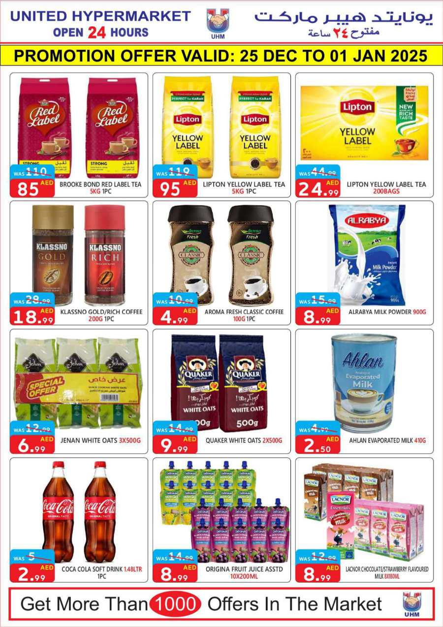 Weekly Big Sale - Grab Deals In United Hypermarket Dubai