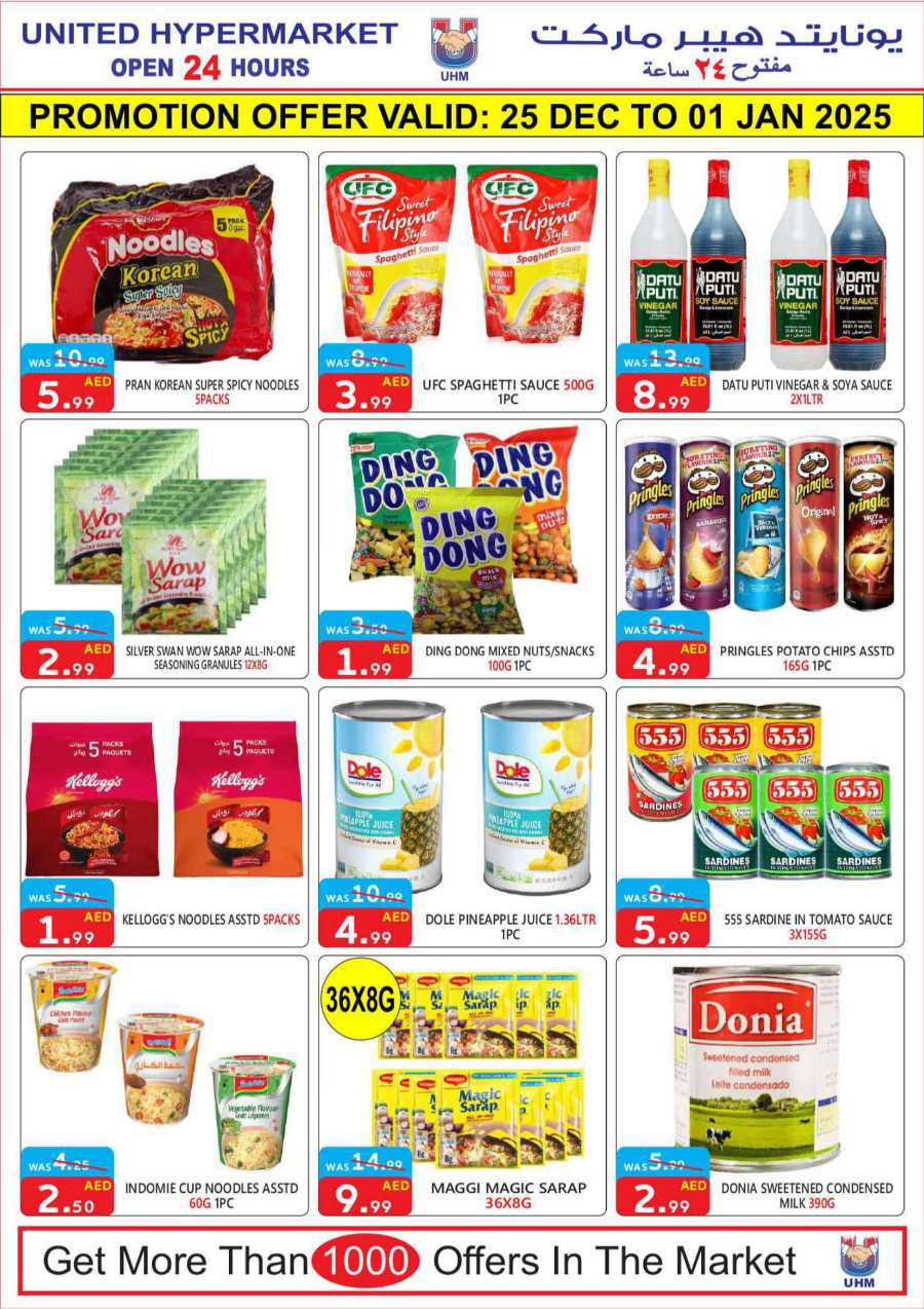 Weekly Big Sale - Grab Deals In United Hypermarket Dubai