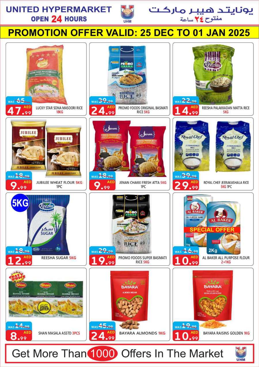 Weekly Big Sale - Grab Deals In United Hypermarket Dubai