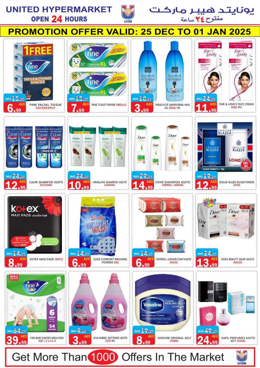 Weekly Big Sale - Grab Deals In United Hypermarket Dubai