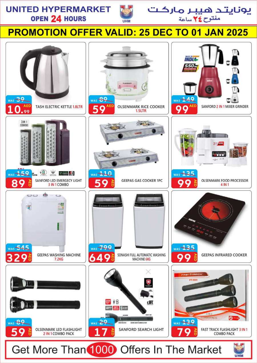 Weekly Big Sale - Grab Deals In United Hypermarket Dubai