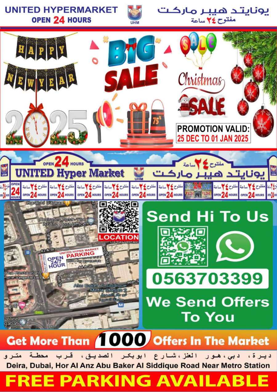 Weekly Big Sale - Grab Deals In United Hypermarket Dubai