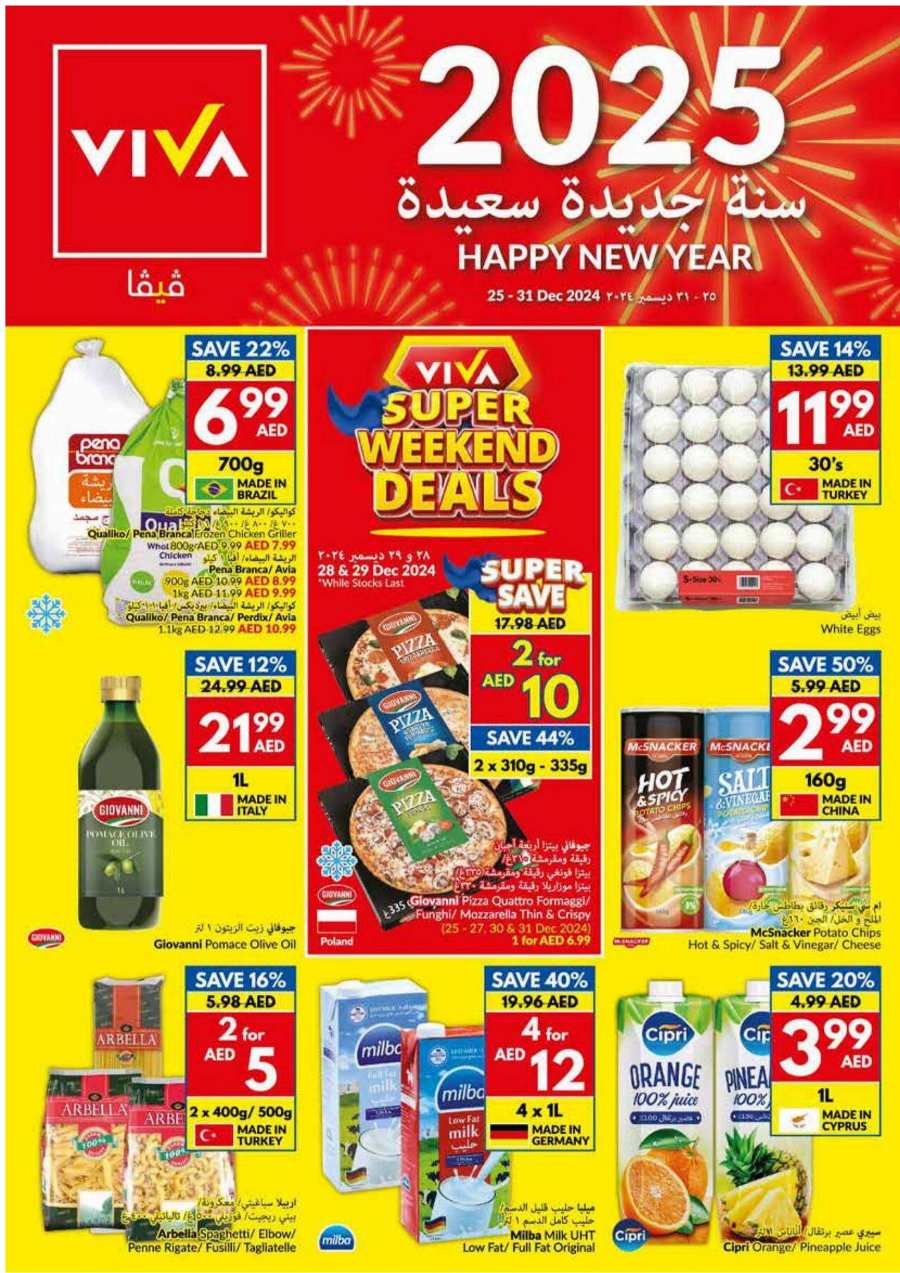 Grab Upto 40% Off Groceries & Foods - Shop Now In VIVA Supermarket Al Ain