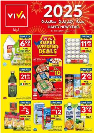 Grab Upto 40% Off Groceries & Foods - Shop Now In VIVA Supermarket Dubai,Abu Dhabi,Sharjah / Ajman,Al Ain,Fujairah,Ras al Khaimah,Umm al Quwain